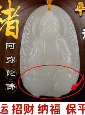 2024属猪吉祥佩戴物和田玉猪本命佛阿弥陀佛观音菩萨吊坠招财转运