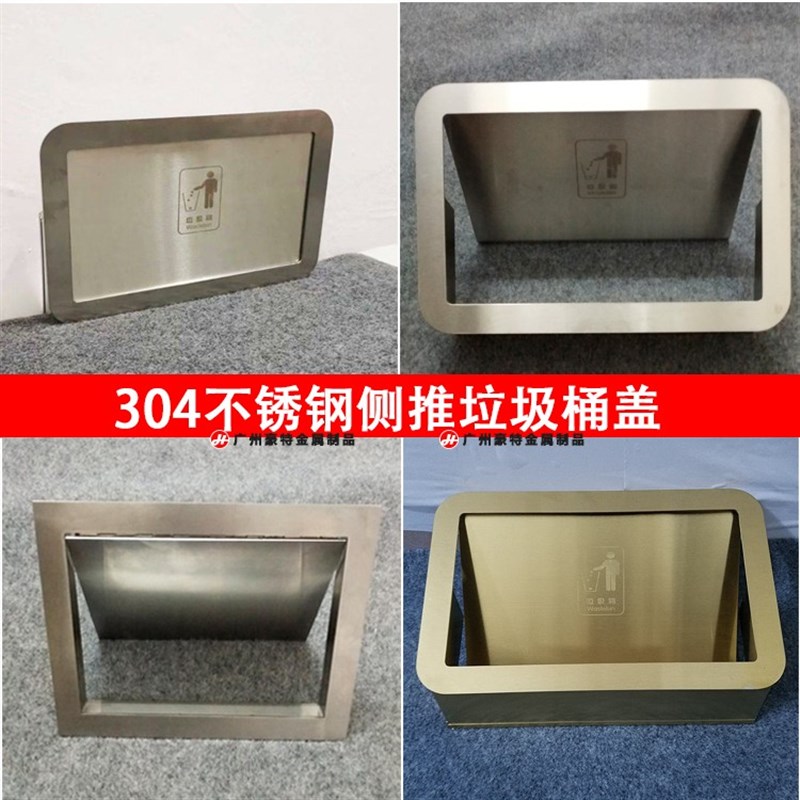 定制柜门侧开口盖子不锈钢橱柜嵌入式内推盖子隐藏垃圾桶盖投递口