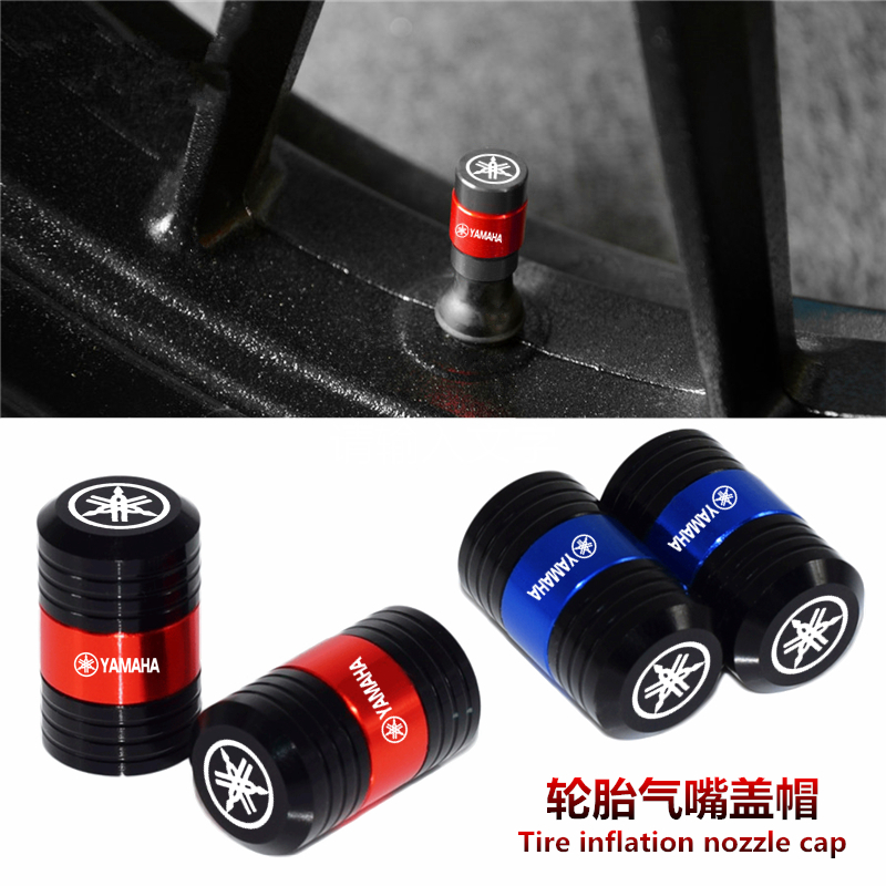 适用雅马哈R1/R6/R3/R25  MT09/03/07 改装轮胎气嘴盖 气门芯盖帽