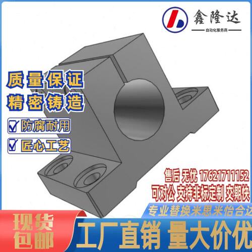 光轴底座用支架CLTBD20CLTMD30CLPBD40CLPM25光轴固定座光轴支座