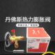 丹佛斯冷库机组热力膨胀阀螺口R22内外平衡空调水泵制冷机膨胀阀