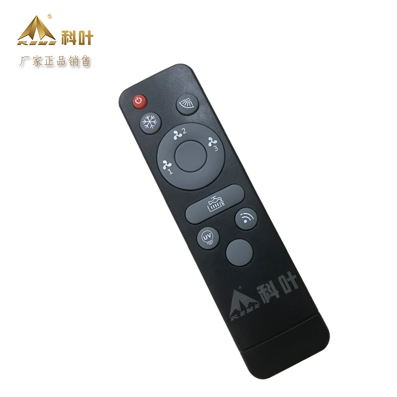 科叶移动型蒸发式冷风机降温商用工业环保空调专用遥控器无线遥控