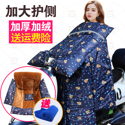 雅马哈巧格踏板摩托车冬季挡风被双面防水防寒加绒加宽保暖防风罩