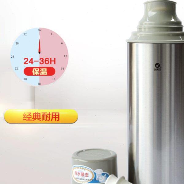 清水不锈钢热水瓶大容量保温瓶家用保温壶2升暖壶暖瓶8磅开水瓶