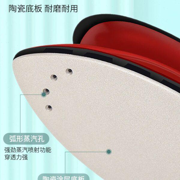 优尔电熨斗家用迷你大蒸汽手持小型旅行便携式电烫斗陶瓷底板熨斗