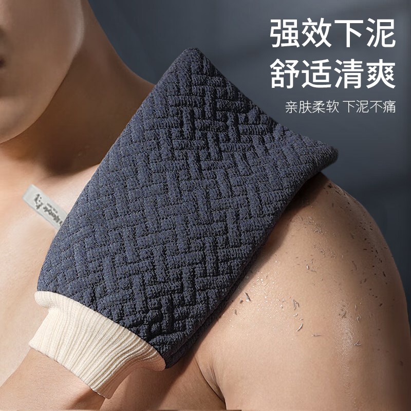 老汤搓澡巾男士专用强力搓泥大号搓澡手套神器家用洗澡巾搓背双面