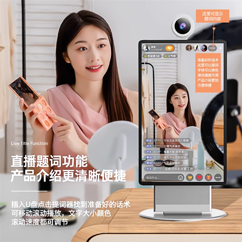 直播专用一体机大屏幕投屏教学扩展4k显示器手机绿幕抠图直播机触