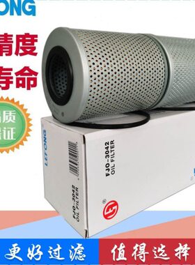 适配三一SY385 465 420C 405挖掘机 机油滤芯 ME064356 ME121789