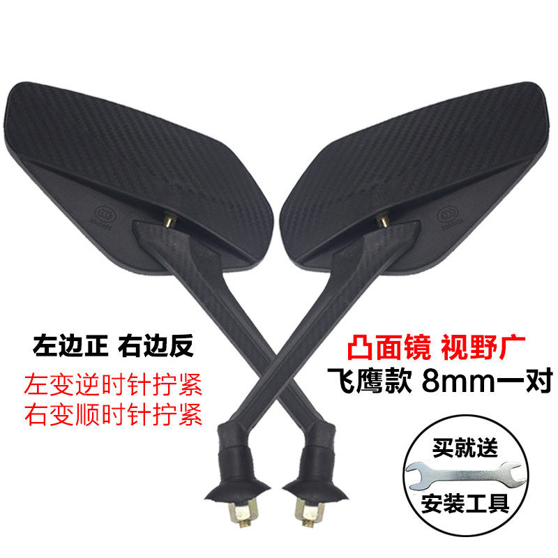 立马电动车后视镜电瓶车反光镜电摩8MM正反丝雅马哈摩托车踏板车