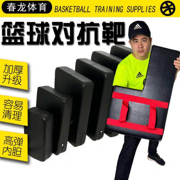篮球对抗训练板器材干扰辅助垫投篮棒装备靶身体教练背打运球培训