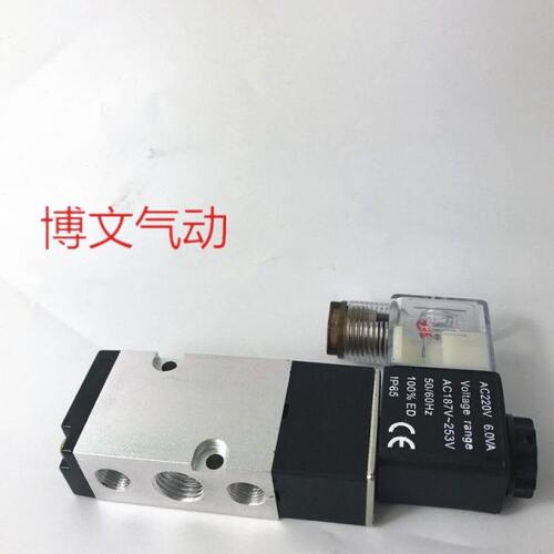 二位五通蝶阀专用电控电磁阀VM520-02S V45K2-15气动换向阀