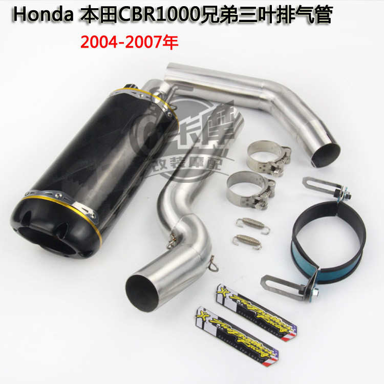 03-04 05-17摩托车改装CBR1000兄弟排气CBR600/F5改装中段排气管