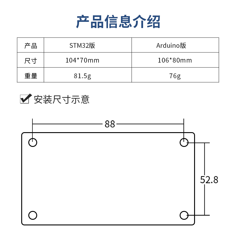 平衡小车控制器 可选arduino和STM32版本 单片机开发板 厂家直销
