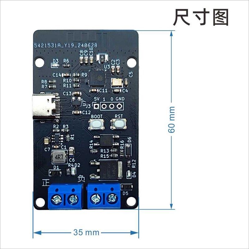 物联网WiFi蓝牙远程控制开关MOS管继电器定时点动水泵电机ESP32