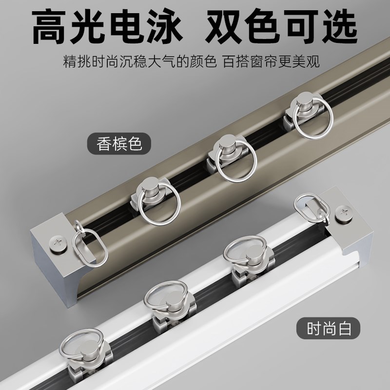 铝合金窗帘轨道静音滑轨窗帘杆导轨单轨双轨侧装顶装滑道轴承滑轮
