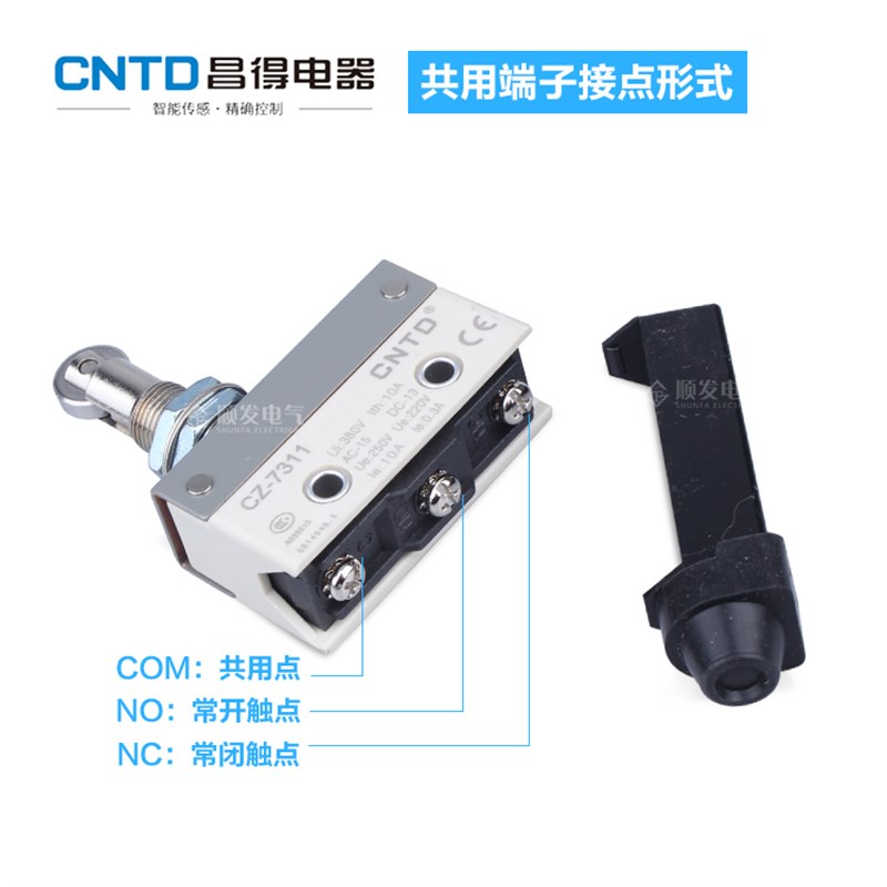CNTD昌得微型行程开关限位开关TZ CZ-7311微动开关带滚轮AZ7311