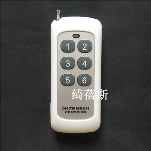 5V12V24V2路4路6路12路智能学习型RF无线遥控开关接收模块控制器