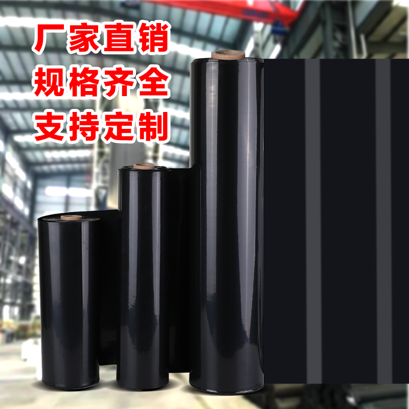 鱼塘防渗膜水池HDPE土工膜防漏养殖塑料膜猪场储水膜护坡黑膜