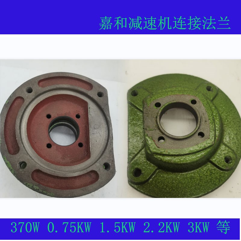 减速机变速箱减速器连接铸铁法兰电机连接盘