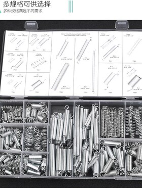 200PCS弹簧/拉簧/压簧/套装/200根透明pp塑料盒装20种规格一盒