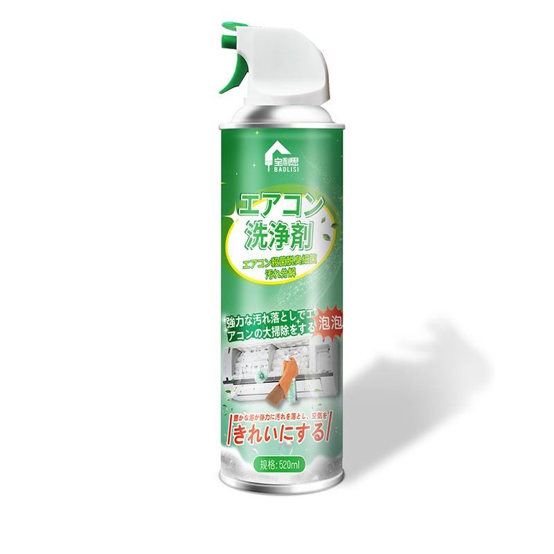 家用空调清洗剂挂式汽车柜式中央空调系统清洁剂喷雾免拆洗除异味