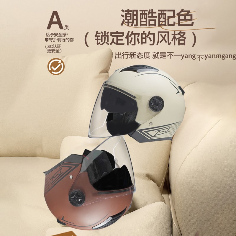 电动车防风头盔3C认证男女士秋冬季保暖电瓶摩托车半盔安全帽