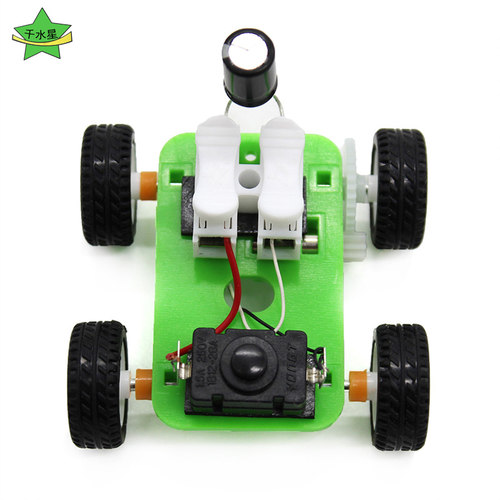 电容小车创客小发明教具模型科技小制作diy充电充能实验法拉电容