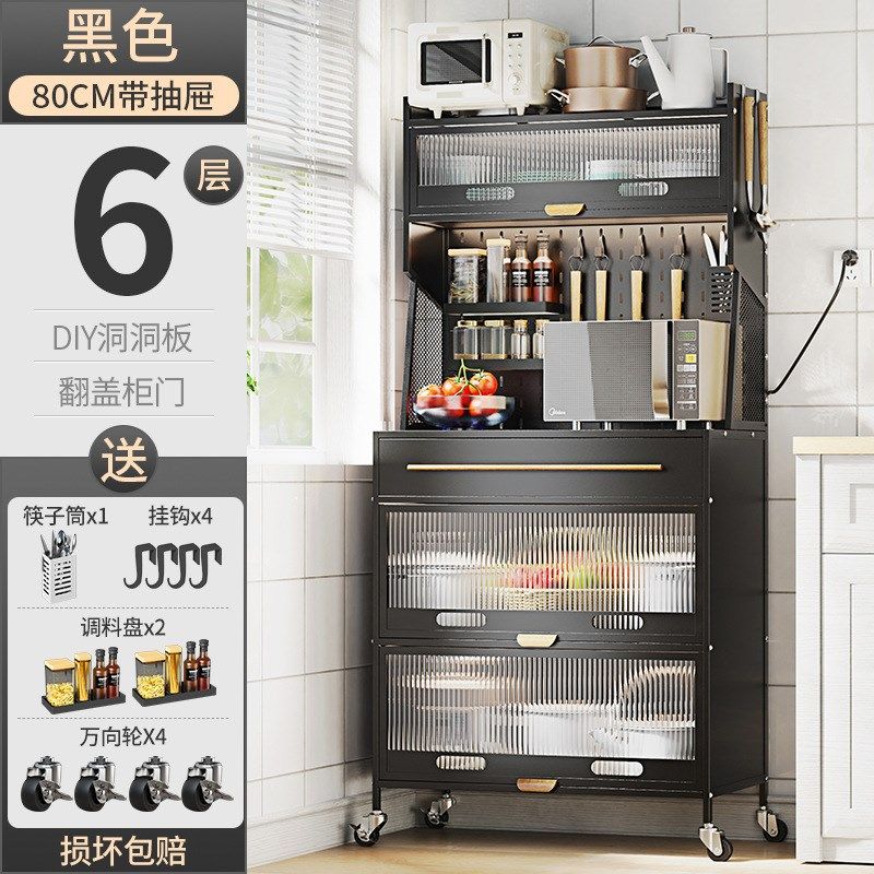 代发厨房餐厅置物架收纳柜餐边柜 DIY洞洞板可移动带轮子厨房落地