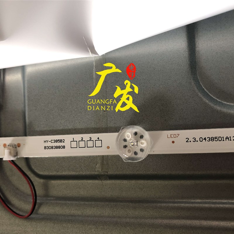王牌LED32D42H灯条HY-C385B2液晶电视LED背光灯一套价8灯3条代用