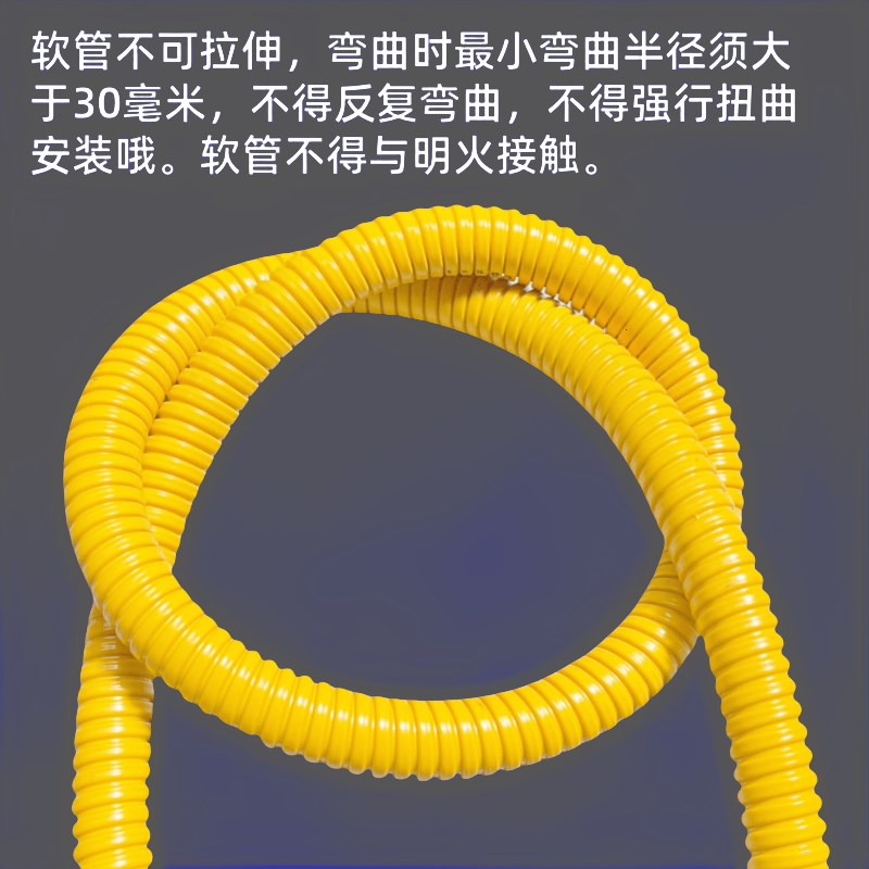 家用燃气管煤气管天然气液化气管金属防爆软管防鼠咬热水器煤气灶