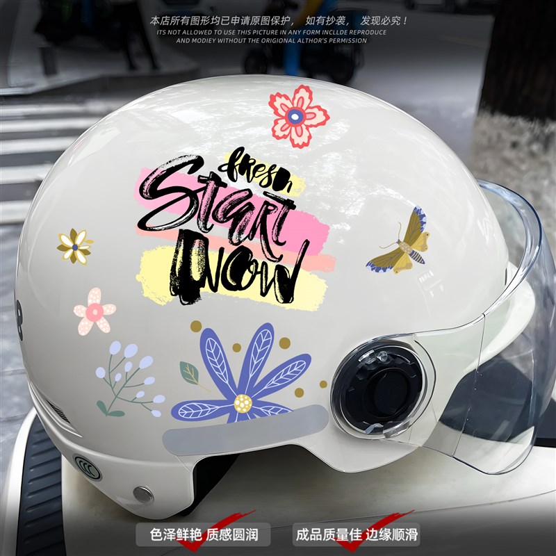 个性覆古电动机车安全帽贴纸简约卡通防水DIY装饰贴纸画痕遮挡