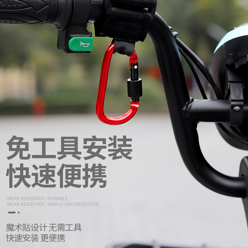 电动车挂物钩电瓶车免打孔小挂钩通用自行车摩托车载物头盔挂钩子