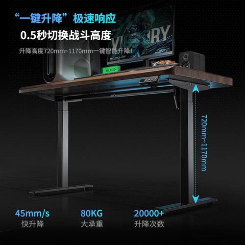 卓猫实木电动升降桌家用电脑桌3CM橡胶木工作台置物架一体式桌子