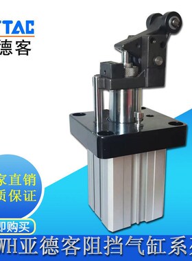 亚德客型大推力阻挡气缸TWH/TDH/TTH50-30SK /SKL/SKF