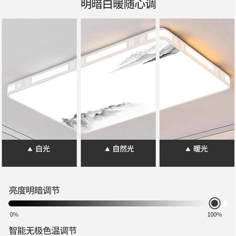 led吸顶灯饰2025新款客厅大灯主卧室吊灯具大全现代简约大气家用