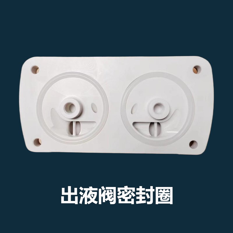 适用东贝冰淇淋机密封圈配件蜜雪冰城好乐冰激凌机垫圈喇叭套胶圈