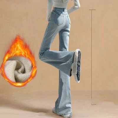 浅色加绒微喇牛仔裤女高个子加长秋冬2024新款高腰显瘦大码喇叭裤