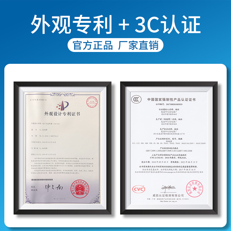 智能定时器插座定时开关时间控制转换器电瓶电动车充电自动断电源