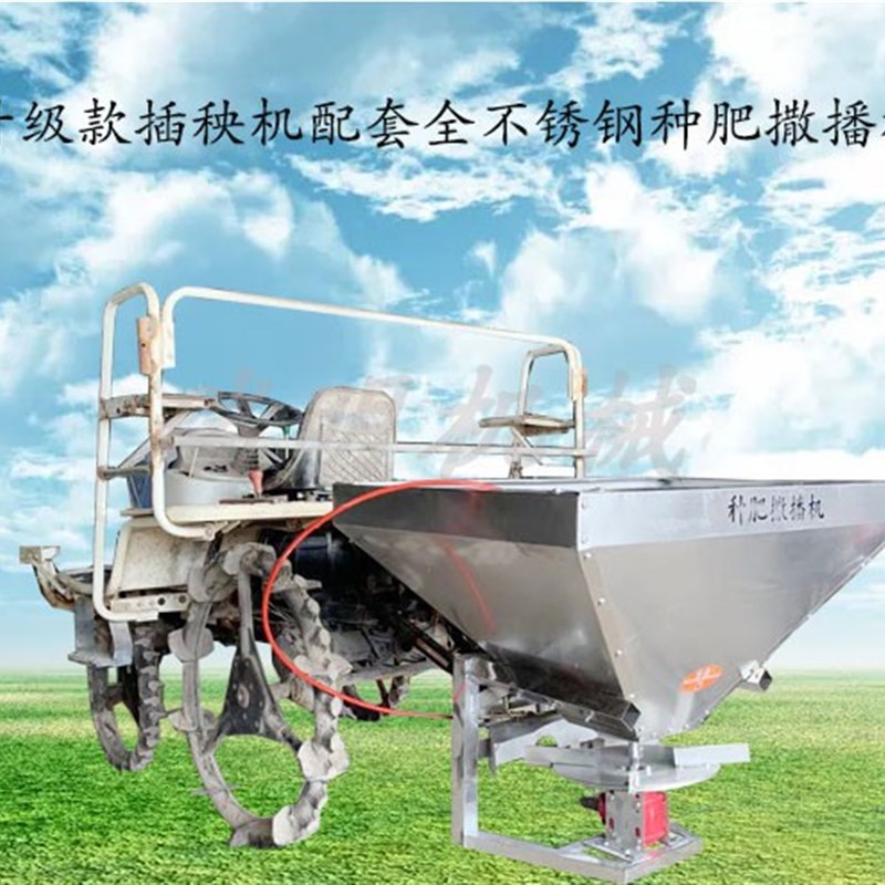 插秧机配套不锈钢施肥机  种肥撒播机  农场专用扬肥器撒肥机