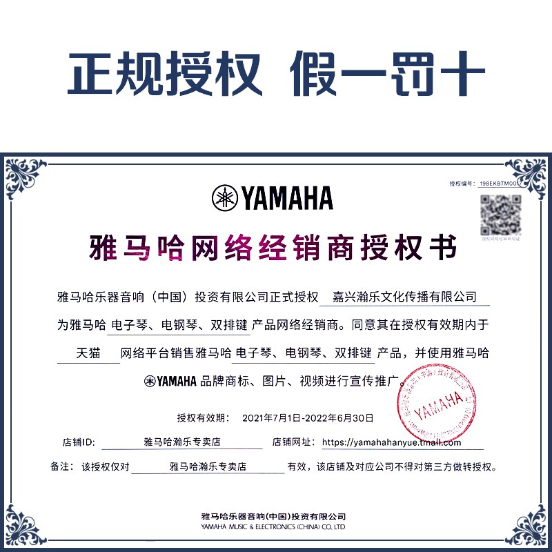 雅马哈电子琴初学者61键sx600成年人编曲演奏s670/sx900sx700