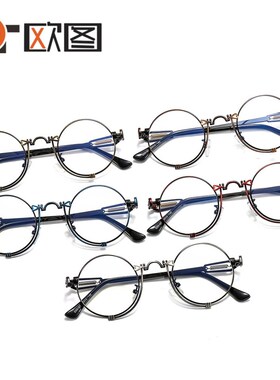 T22023朋克新款圆框金属太阳镜弹簧蒸汽风格男女个性前卫时尚墨镜