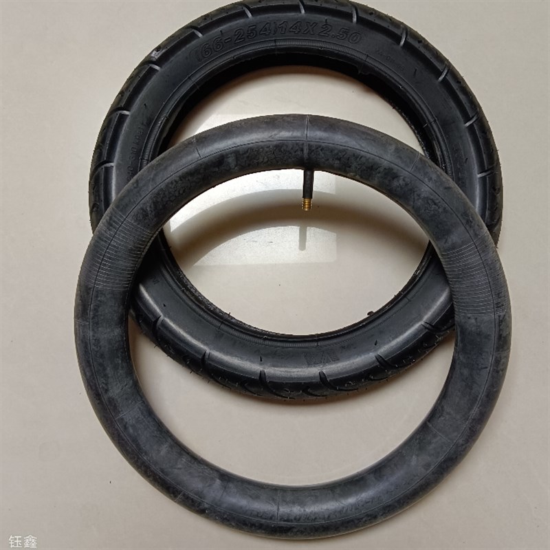 14寸儿童自行车轮胎64/66-254  14X2.50外胎内胎平衡车胎童车配件