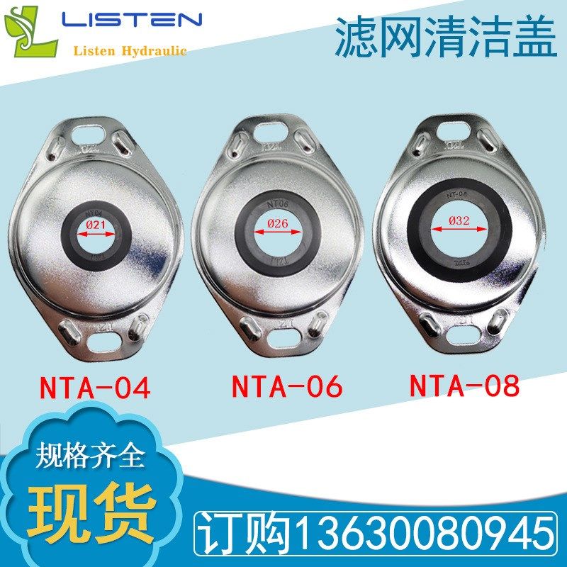 橡胶防尘清洁盖 液压油箱吸油口菱形NTA-04 06 08油箱盖橡胶垫片,标准件/零部件/工业耗材,其他液压元件,淘宝优惠券,粉丝福利购,淘宝优惠卷