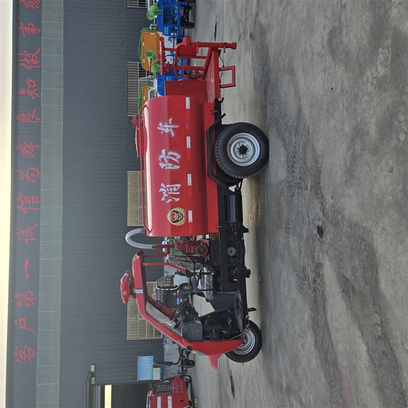 小型摩托消防车 柴油三轮消防车 微型应急救援环卫水罐消防巡逻车