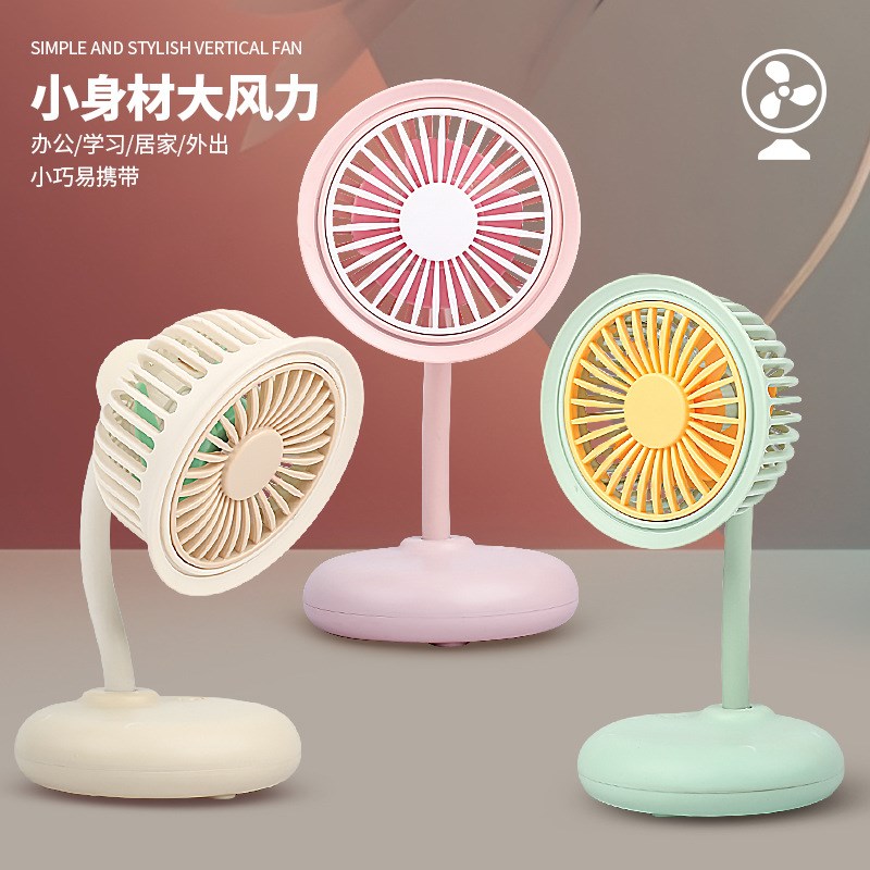 新款桌面迷你小风扇USB充电式三档大风力学生宿舍静音台式小风扇