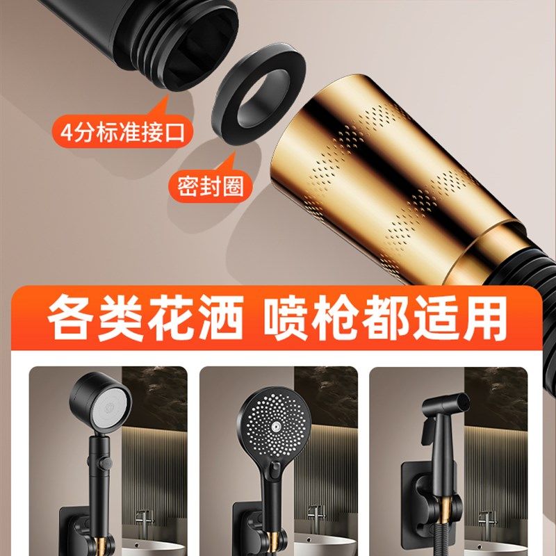 花洒软管淋浴雨喷头家用热水器连接配件不锈钢水管子出水通用套装