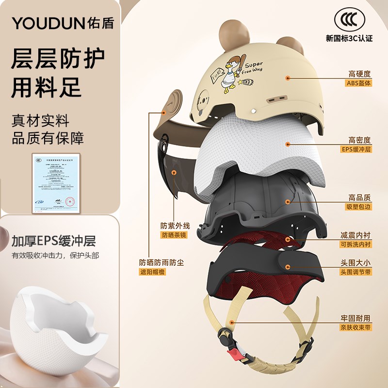 覆古巡航机车头盔男女电动摩托车3C认证四季半盔日式踏板瓢盔电瓶