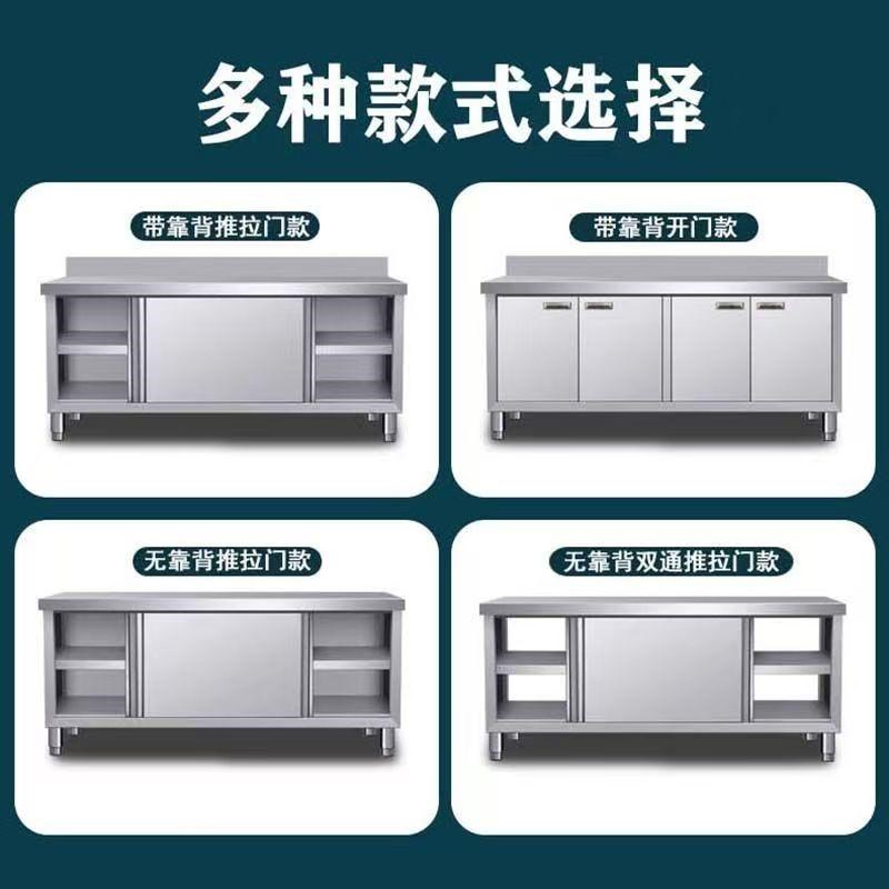 304商用不锈钢工作台厨房专用橱柜切菜操作台厨房酒店放碗储物柜