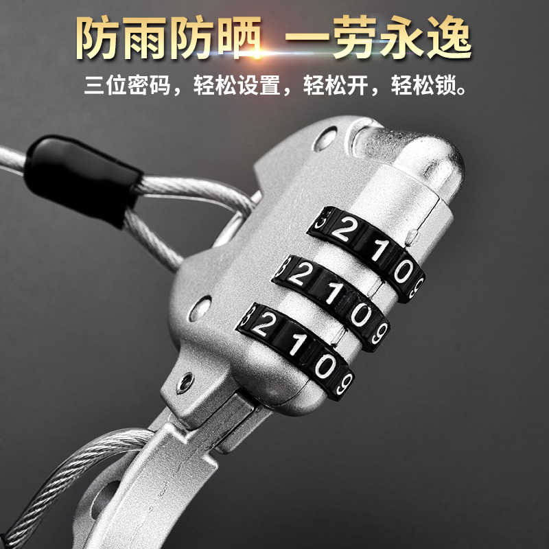 防盗通用密码头盔锁电动电瓶车钢丝绳车神器挂钩固定摩托车帽子锁