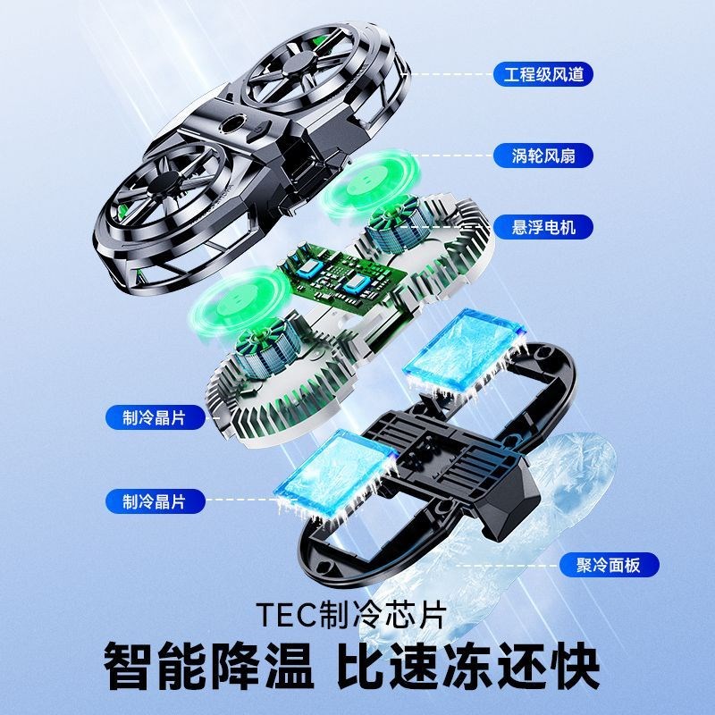 手机直播支架带散热器降温半导体制冷多机位双机位快手抖音直播三